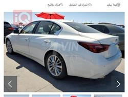 ئینفینیتی Q50